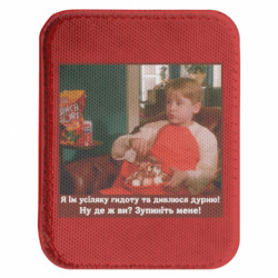 Шевроны закругленные прямоугольные - FATLINE