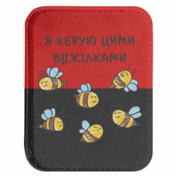Шеврони закруглені прямокутні