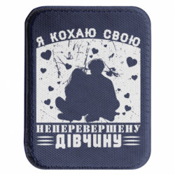 Шеврони закруглені прямокутні - FATLINE