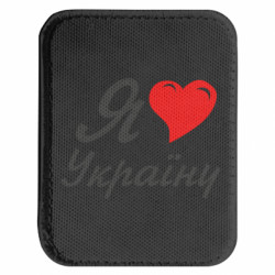 Шеврони закруглені прямокутні - FATLINE