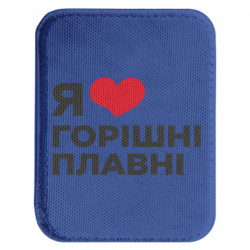 Шеврони закруглені прямокутні - FATLINE