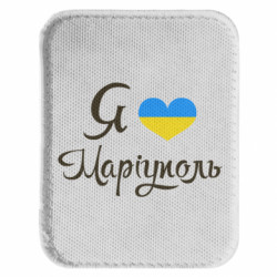 Шеврони закруглені прямокутні