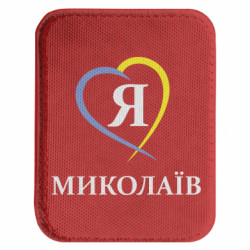 Шеврони закруглені прямокутні - FATLINE