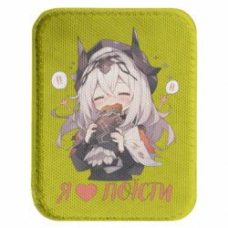 Шеврон закругленный прямоугольный Я люблю поесть - FATLINE Шеврон закругленный прямоугольный Я люблю поесть