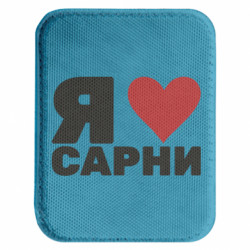 Шевроны закругленные прямоугольные - FATLINE