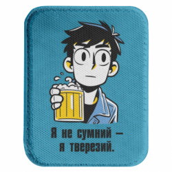 Шеврони закруглені прямокутні - FATLINE