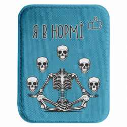 Шеврони закруглені прямокутні