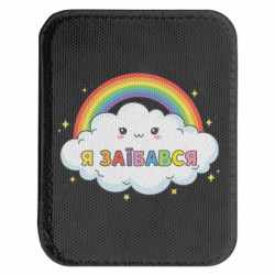 Шеврони закруглені прямокутні - FATLINE