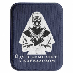 Шеврони закруглені прямокутні - FATLINE