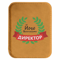 Шевроны закругленные прямоугольные