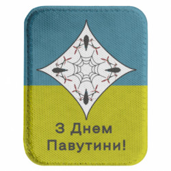 Шеврони закруглені прямокутні