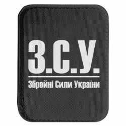 Шевроны закругленные прямоугольные