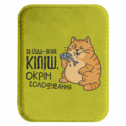 Шевроны закругленные прямоугольные