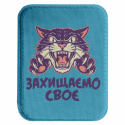 Шевроны закругленные прямоугольные - FATLINE