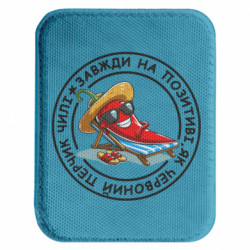 Шеврони закруглені прямокутні