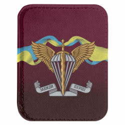 Шеврони закруглені прямокутні - FATLINE