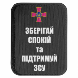 Шеврони закруглені прямокутні - FATLINE