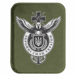 Шеврон закруглений прямокутний Збройні Сили України вінтаж - FATLINE Шеврон закруглений прямокутний Збройні Сили України вінтаж
