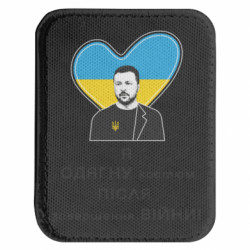 Шевроны закругленные прямоугольные - FATLINE