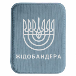Шеврони закруглені прямокутні