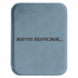 Шевроны закругленные прямоугольные - FATLINE