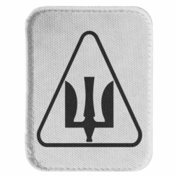 Шеврон закругленный прямоугольный Знак Воздушных Сил Украины - FATLINE Шеврон закругленный прямоугольный Знак Воздушных Сил Украины