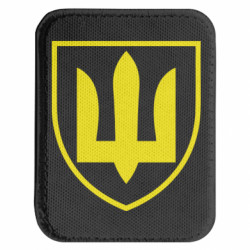 Шеврони закруглені прямокутні