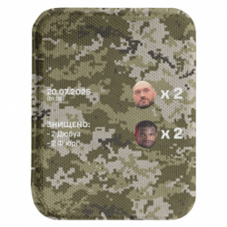 Шевроны закругленные прямоугольные - FATLINE