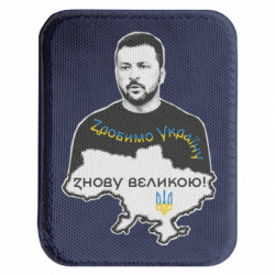 Шевроны закругленные прямоугольные - FATLINE