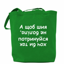 Шопперы - FATLINE