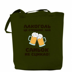 Шопперы - FATLINE