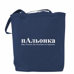 Шопери - FATLINE