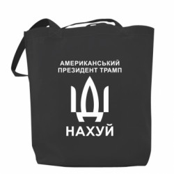 Шопперы