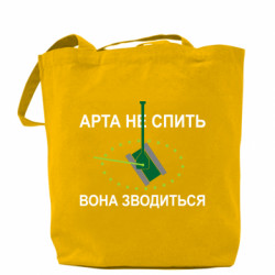 Шопери - FATLINE