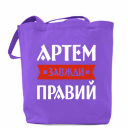 Шопперы
