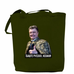 Шопери