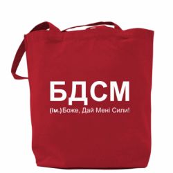 Шопери - FATLINE