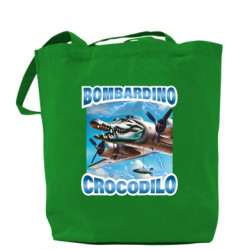 Шопперы - FATLINE