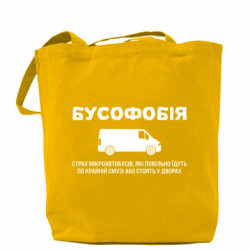 Шопперы - FATLINE