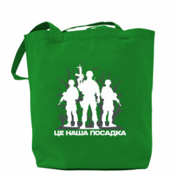 Шопперы - FATLINE