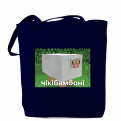 Шопери - FATLINE