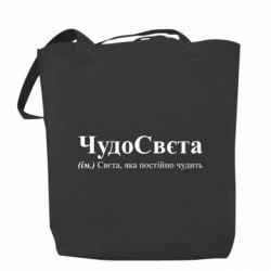 Шопери - FATLINE