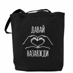 Шопперы - FATLINE