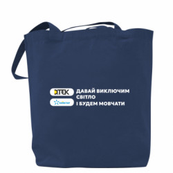 Шопперы