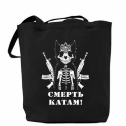 Шопперы - FATLINE