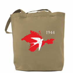 Шопперы - FATLINE