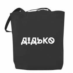 Шопперы - FATLINE