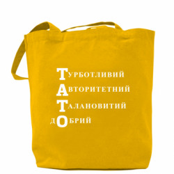 Шопперы - FATLINE