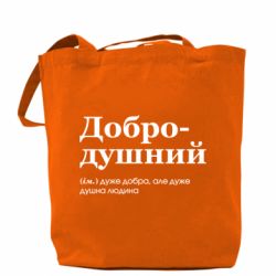 Шопперы - FATLINE