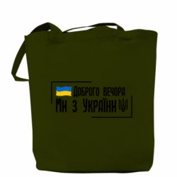 Шопери - FATLINE